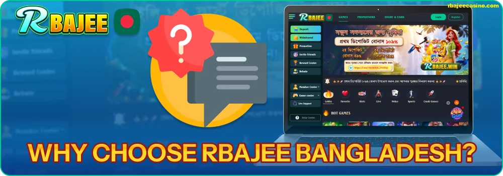 Reasons for RBAJEE Bangladesh's Popularity