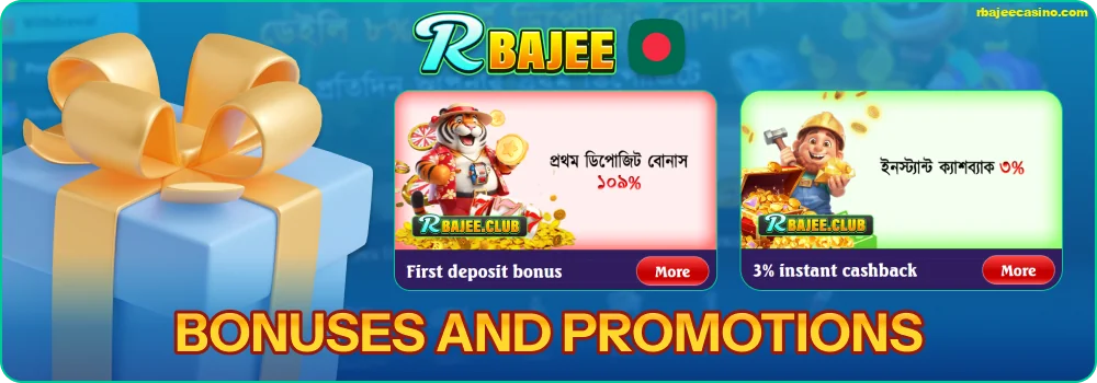 Sports Bonuses at RBAJEE Bangladesh